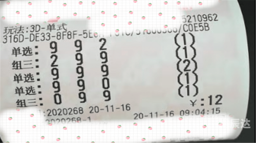 澳门码今期开奖结果澳门码今期开奖结果揭晓