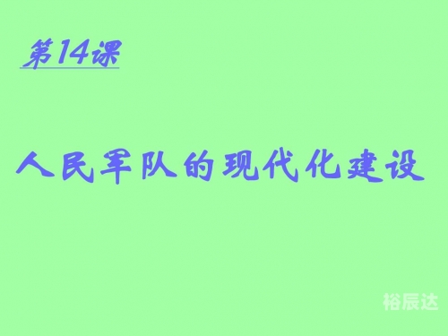 1861图库1861图库，历史与现代的交汇-第2张图片