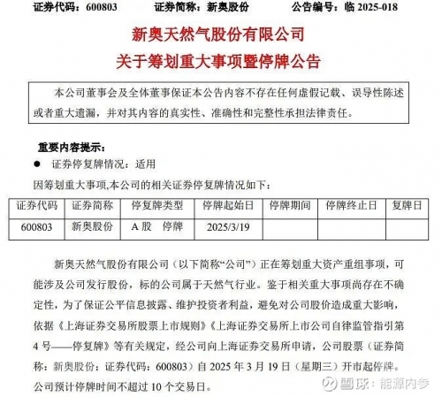 2024新奥开奖记录清明上河图