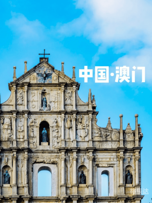 澳门最新资料2024年澳门最新资料2024年，探索繁荣与多元