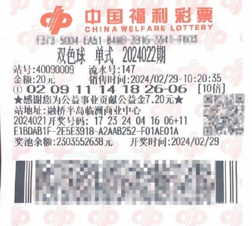 双色球每天开奖吗？揭秘彩票神秘面纱