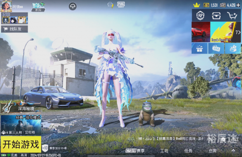 pubg国际服手游为什么鉴权失败PUBG国际服鉴权失败，玩家遭遇与解决方案-第2张图片