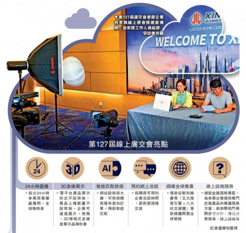 本港台开奖现场直播本港台开奖现场直播报道