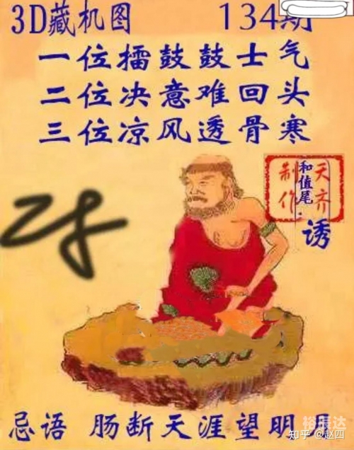 3b福彩正版藏机图3B福彩正版藏机图揭秘-第3张图片