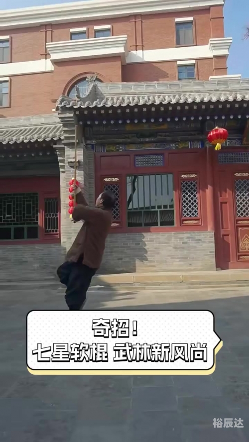 七星官网，引领行业新风尚