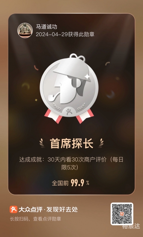 2018香港最快开奖结果2018香港最快开奖结果揭晓，幸运降临的时刻-第2张图片