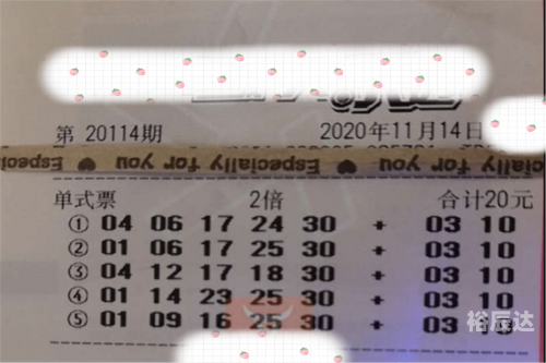 11选五历史开奖结果查询结果11选五历史开奖结果分析