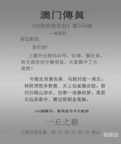新澳天天开奖资料大全1050期新澳天天开奖资料大全1050期