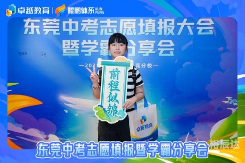 中学生志愿填报网，助力青春梦想起航