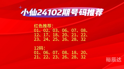 双色球智能选号器最新版双色球智能选号器，便捷选号新选择
