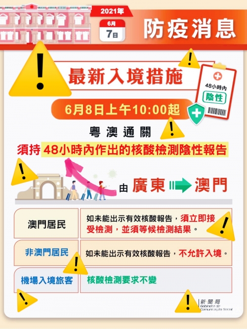 澳门2021年今晚开奖结果澳门2021年今晚开奖结果揭晓