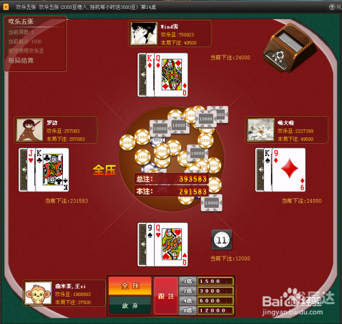 7298棋牌官网7298棋牌官网，游戏竞技的权威平台