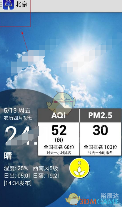 停课铃停课铃响起，校园生活按下暂停键