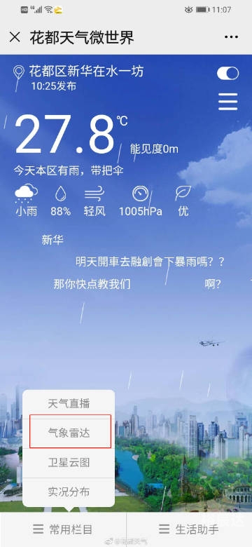 停课铃停课铃响起，校园生活按下暂停键-第2张图片