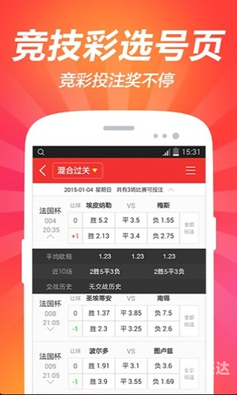 新澳门天天彩资料更新，彩票玩家必看