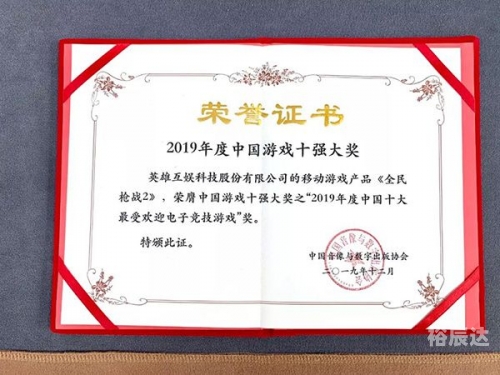 2019全年开码结果记录查询2019全年开码结果记录