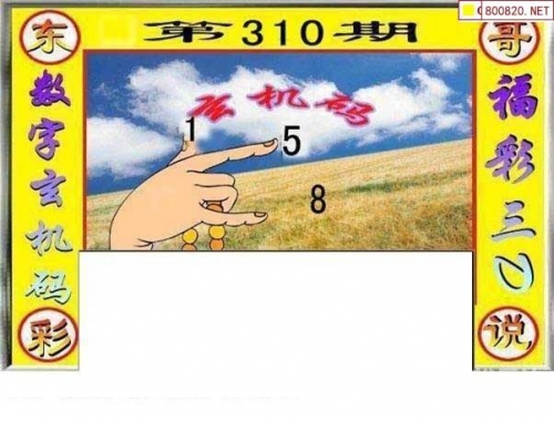 3d画谜字谜总汇3D画谜专区，探索神秘的艺术世界