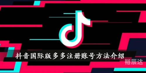抖音国际版色板成人抖阴，隐秘世界的探索