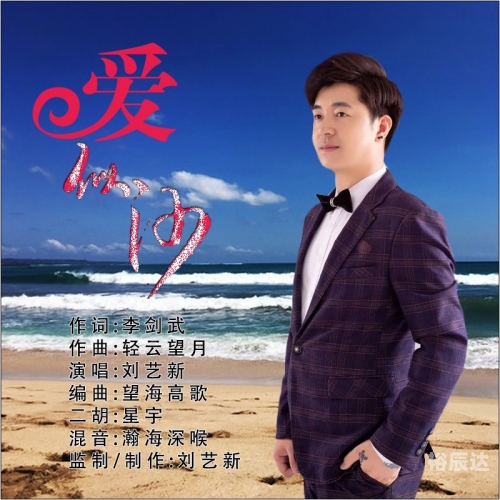 中国音乐伴奏网基地中国音乐伴奏网，探索音乐世界的新窗口