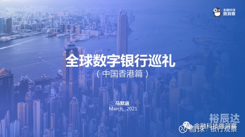 香港官网，探索香港的数字化新篇章