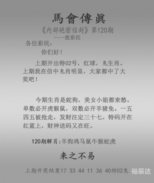 二四六正版免费资料大全246天-第2张图片