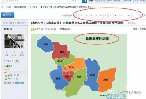巢湖市导航巢湖导航，探索智慧海洋的新篇章-第2张图片