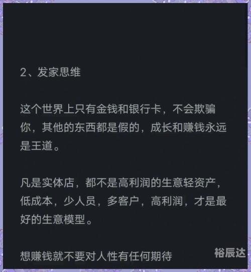 篡命铜钱，命运的抉择与金钱的奥秘-第2张图片