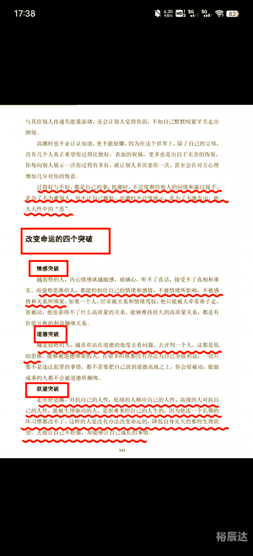 篡命铜钱，命运的抉择与金钱的奥秘