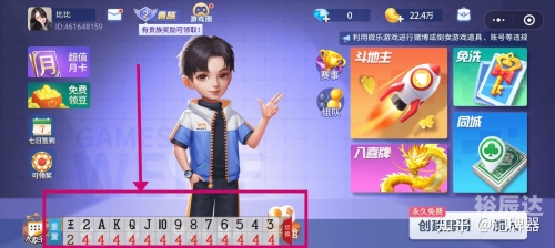 大家乐游戏大家乐游戏，娱乐与社交的完美结合-第2张图片