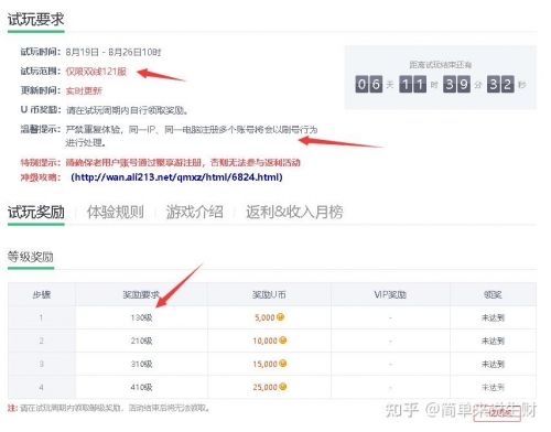 聚享游官网登录入口聚享游官网，探索游戏新世界-第2张图片
