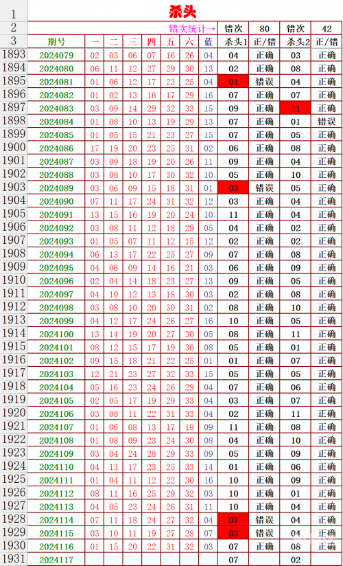 17500乐彩网探索17500乐彩网，数字娱乐新天地-第1张图片