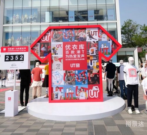 北京三里屯优衣库视频北京三里屯优衣库视频揭秘-第1张图片