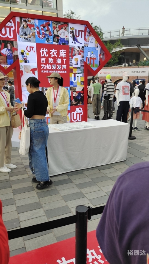 北京三里屯优衣库视频北京三里屯优衣库视频揭秘-第2张图片