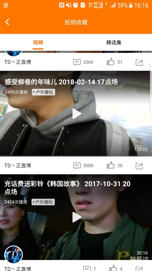 爱彩人爱彩人生-第2张图片