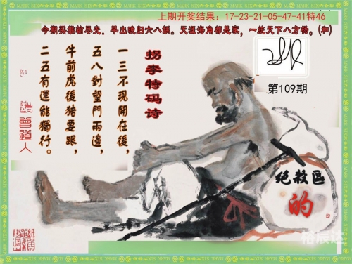 新门内部资料精准大全-第3张图片