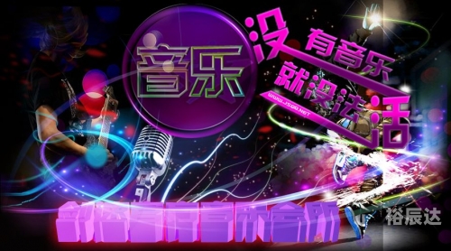 中国原创音乐基地伴奏中国原创音乐基地伴奏，探索与发现