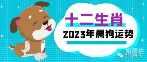 香港2023全年免费资料-mba智库百科香港2023全年免费资料概述
