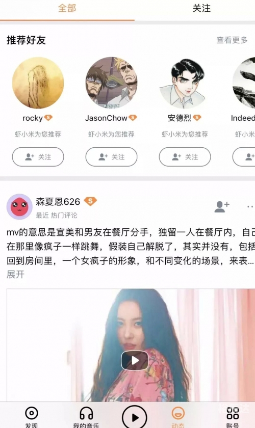 虾米论坛，探索网络交流的新天地