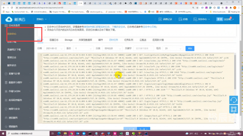 2021年香港开奖结果记录182021年香港开奖结果记录一览-第2张图片