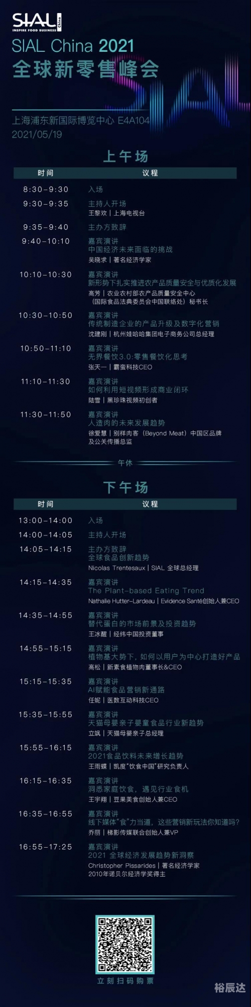 2021年香港开奖结果记录182021年香港开奖结果记录一览