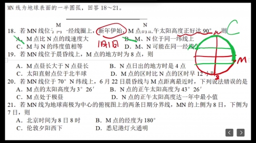 2021年香港开奖结果记录182021年香港开奖结果记录一览-第3张图片