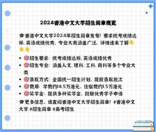 2024香港全年免费资料2024香港全年免费资料概览-第2张图片