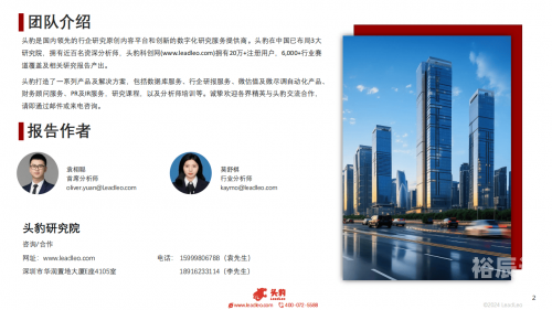 2024香港全年免费资料2024香港全年免费资料概览-第3张图片