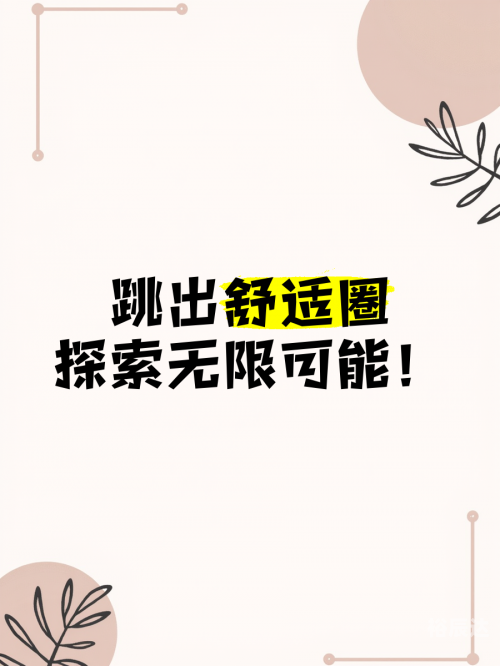 今天高清视频在线观看1234.com，探索数字时代的无限可能-第3张图片