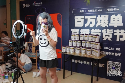 本港台直播，直播新时代-第2张图片