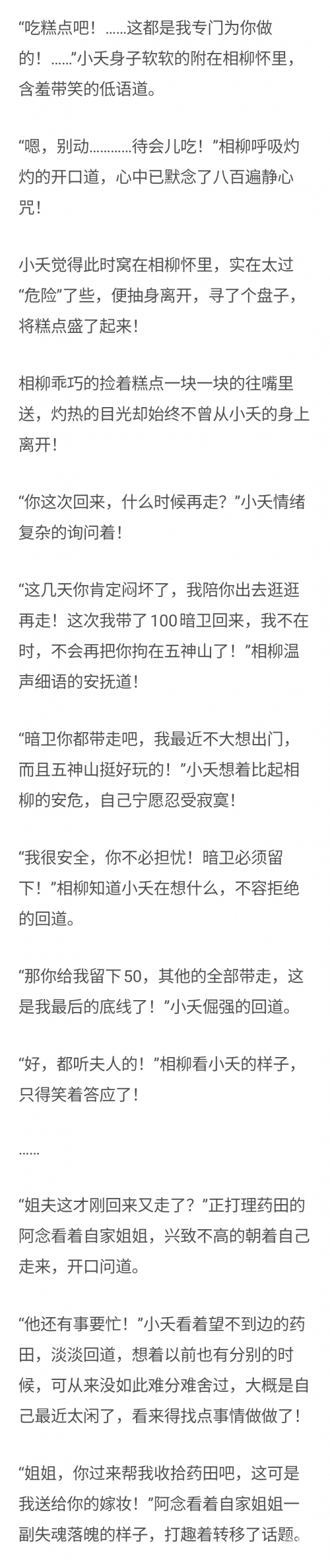 第一百零九章 大地巨蜥第一百零九章 大地巨蜥-第2张图片