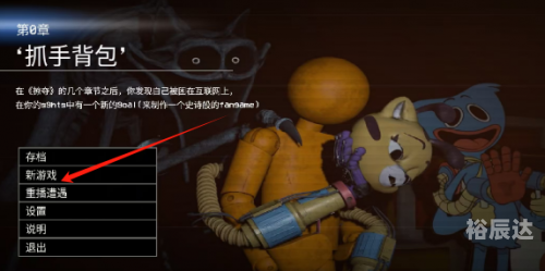 第一百零九章 大地巨蜥第一百零九章 大地巨蜥