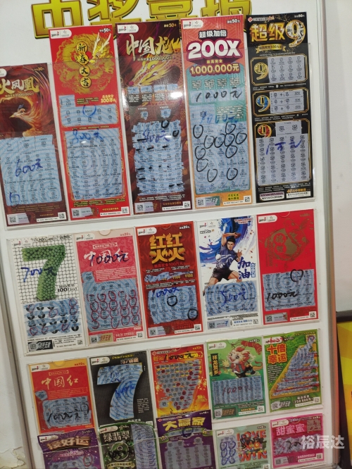新澳门天天彩资料更新2024年邂逅语新澳门天天彩资料更新，彩票玩家必看