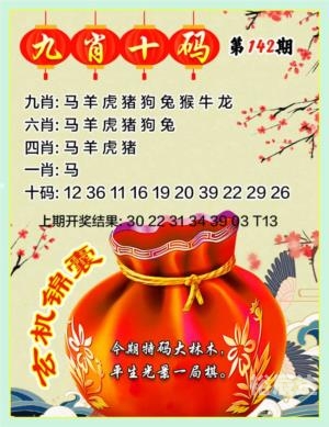 澳门今晚必中一肖一码今晚澳门澳门今晚必中一肖一码今晚澳门