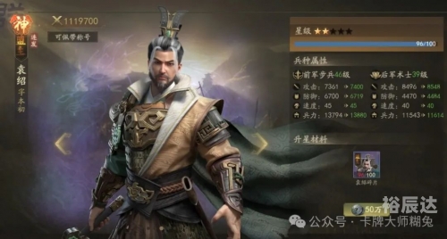 三国策论坛英雄之旅天蚕三国策论坛，探寻历史与智慧的交汇点-第3张图片